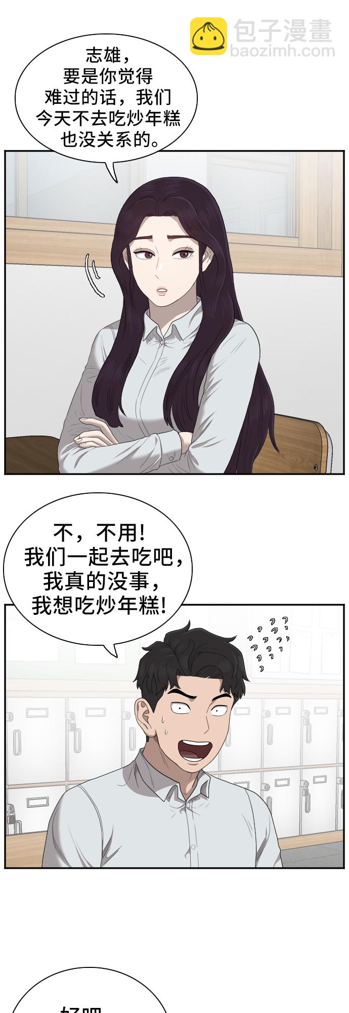 第46话52