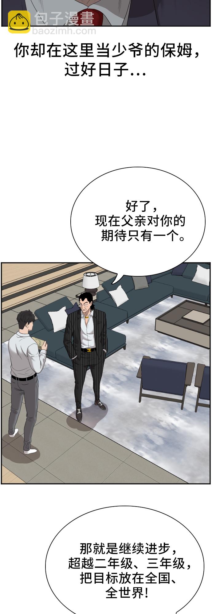 第47话41
