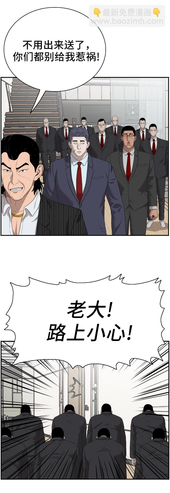 第47话52