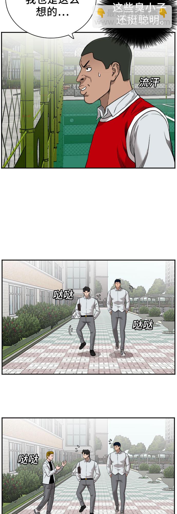 第49话11