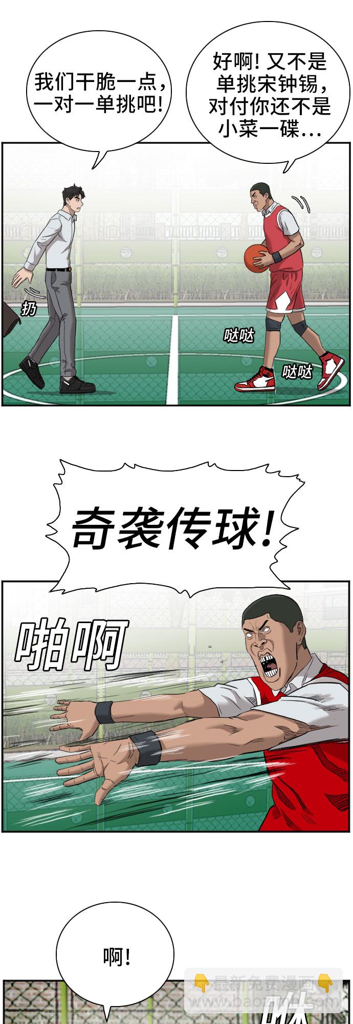 第49话32