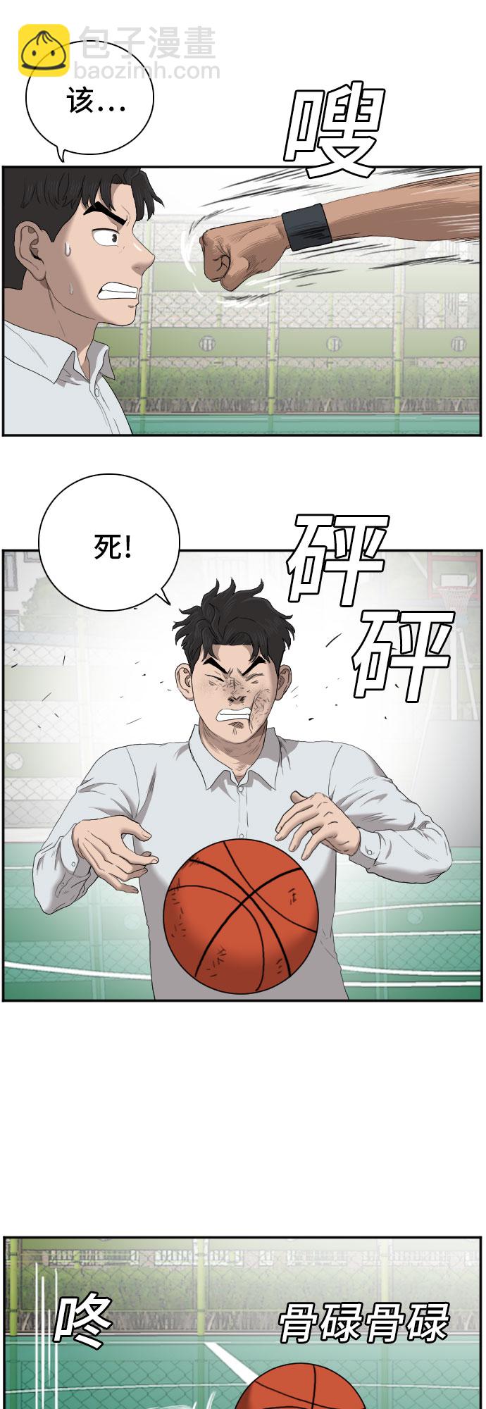 第49话38
