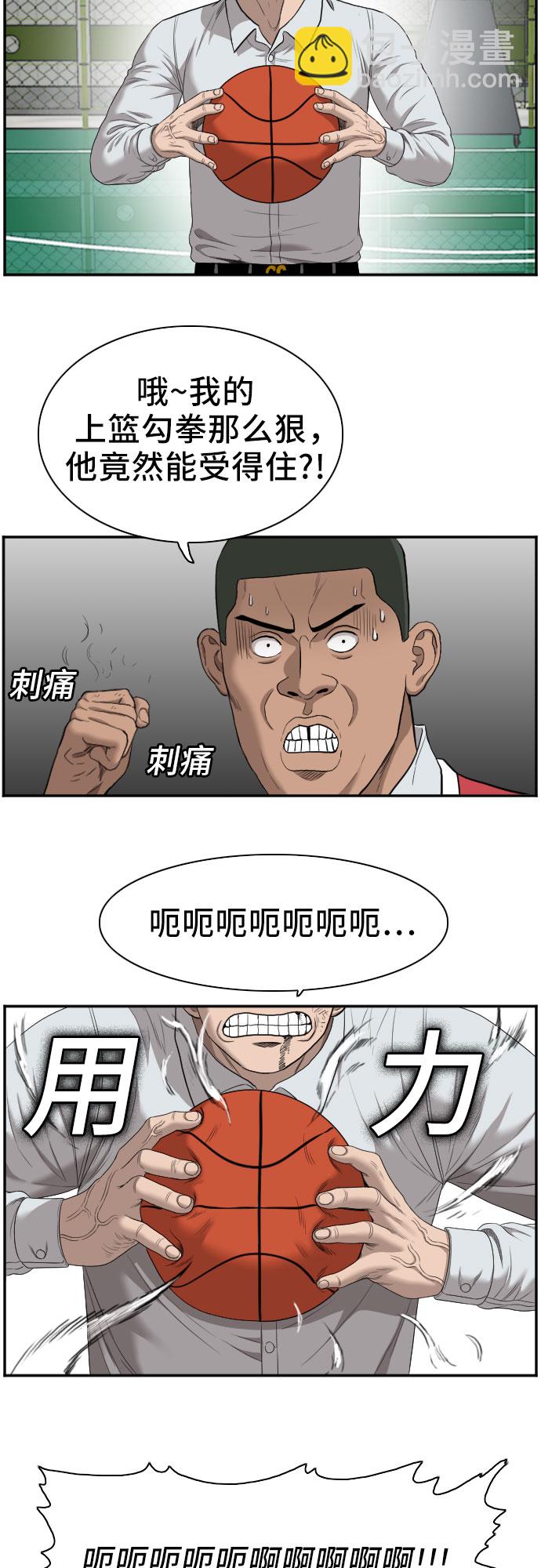 第49话49