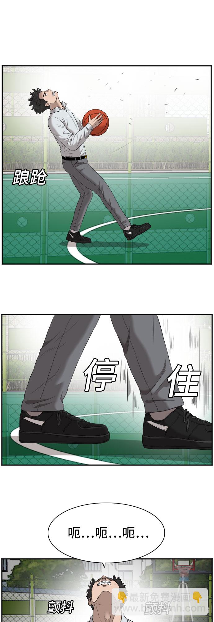 第49话52