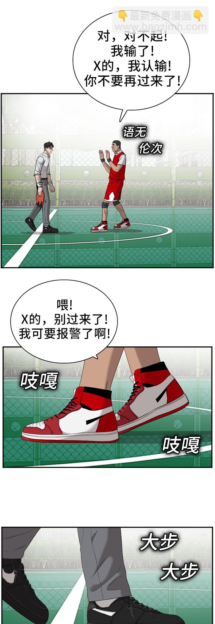 第49话58