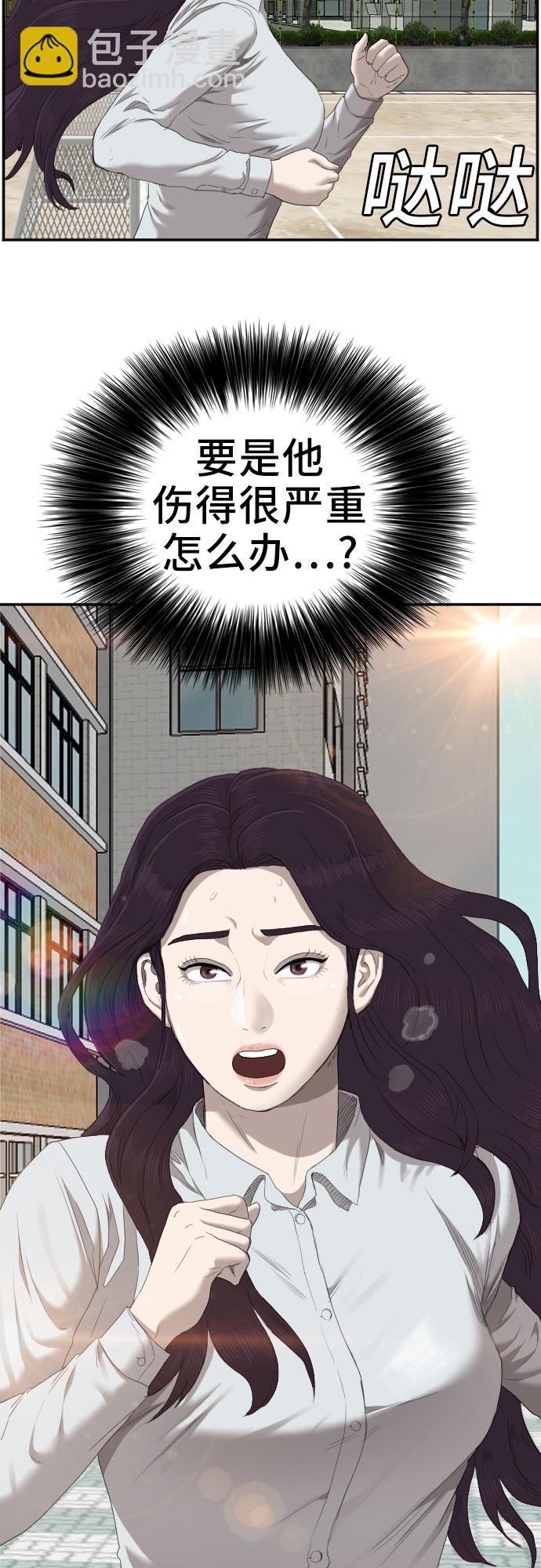 第52话1