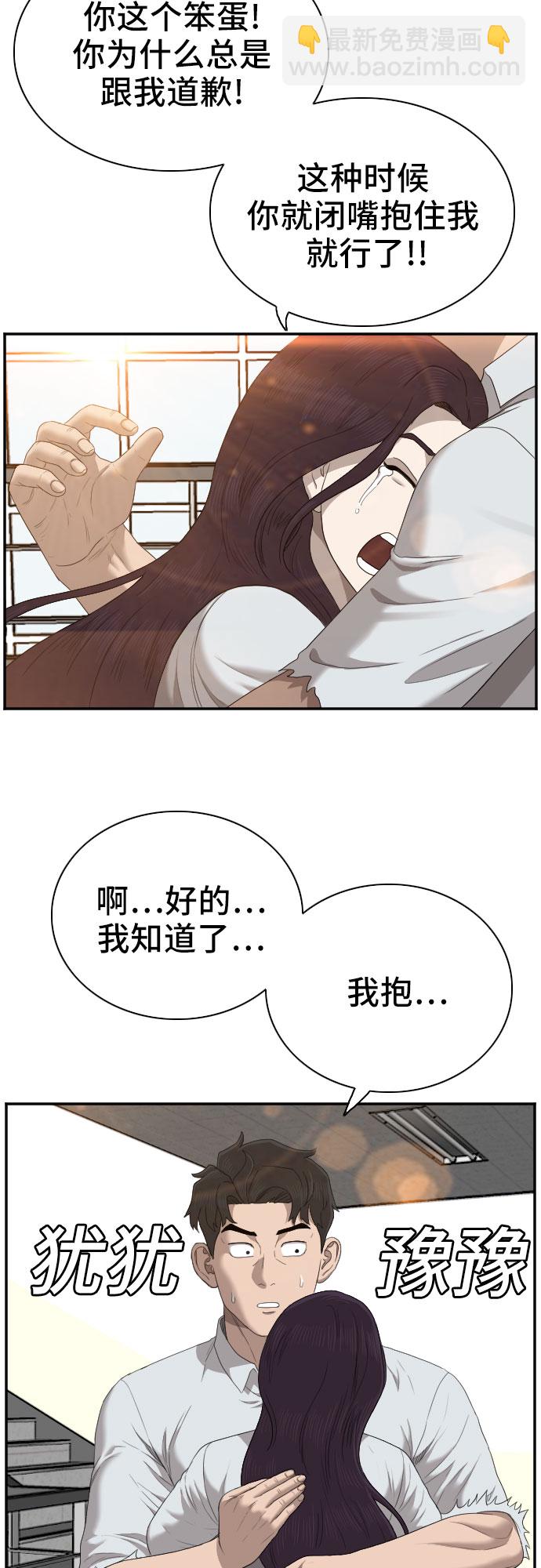 第52话13