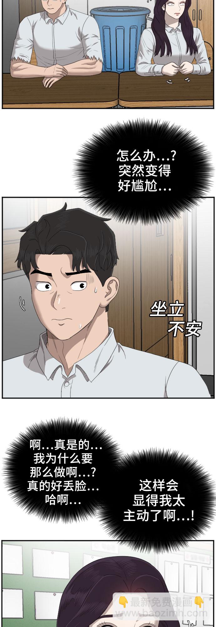 第52话17