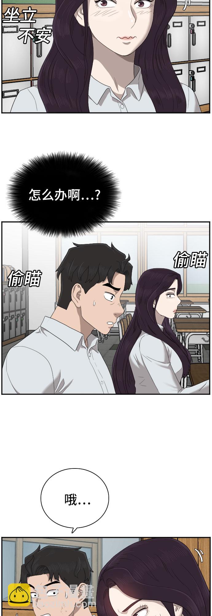 第52话18