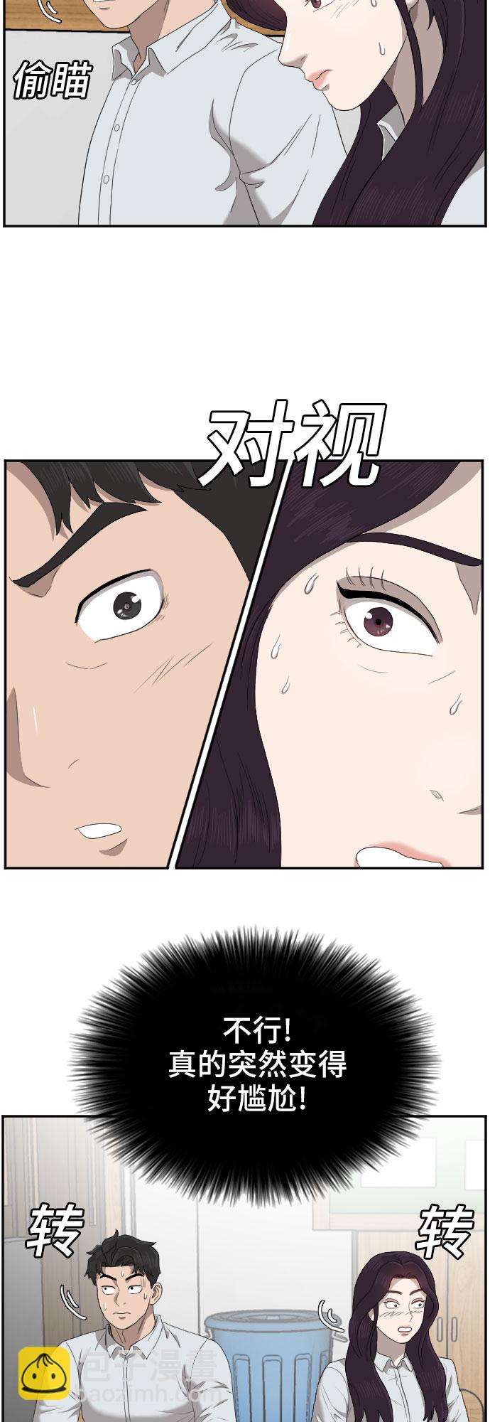 第52话19