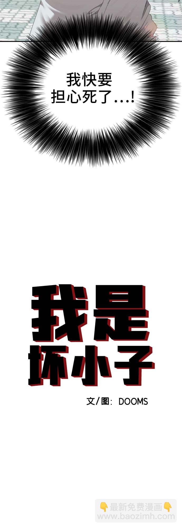 第52话2