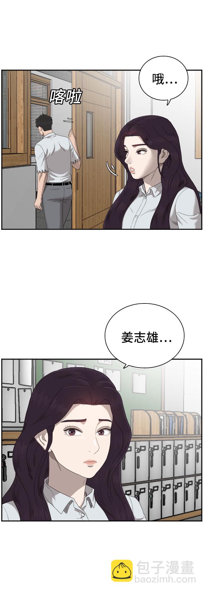 第52话24