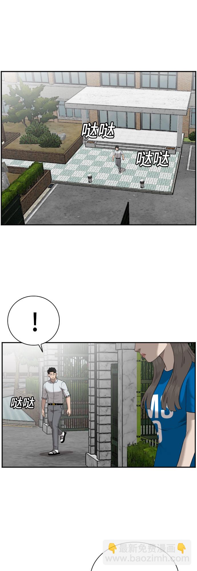 第52话25