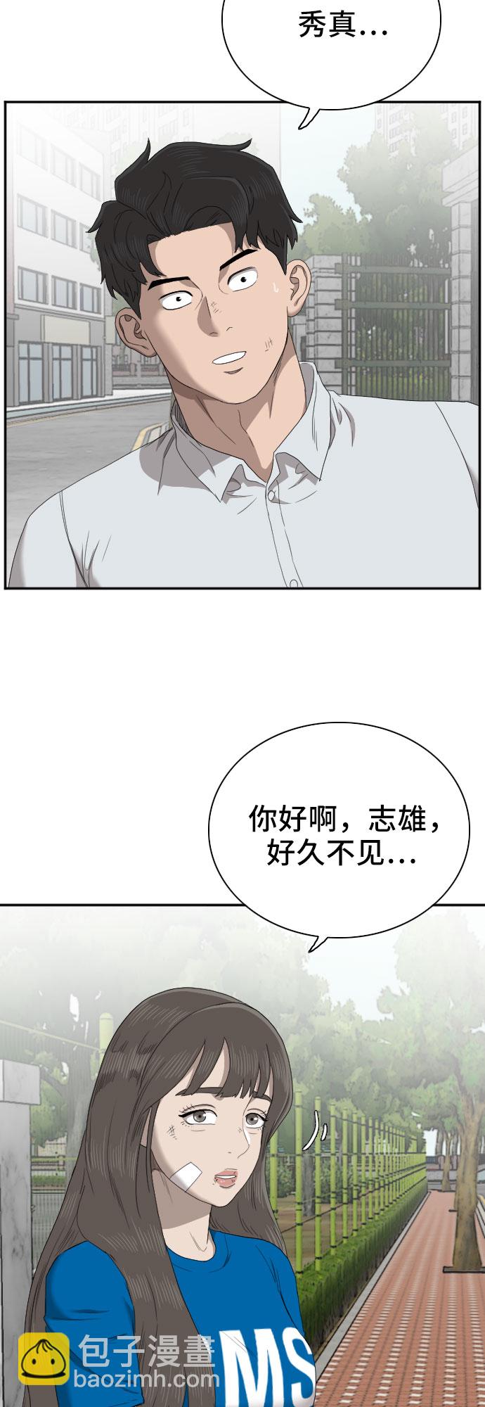第52话26