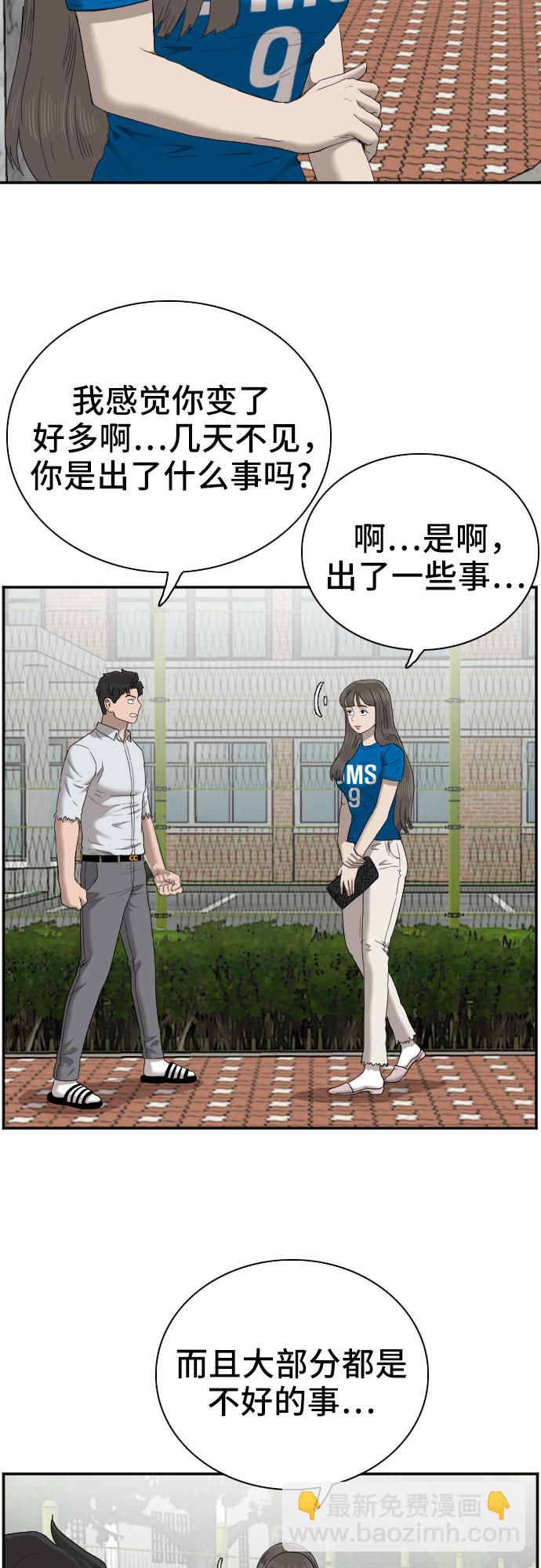 第52话27
