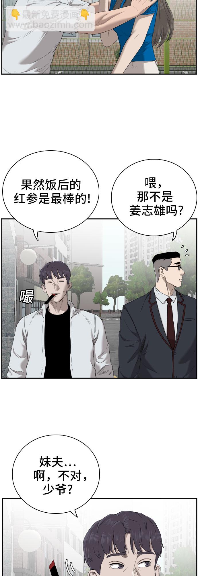 第52话33