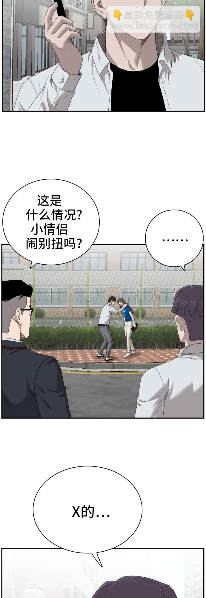 第52话34