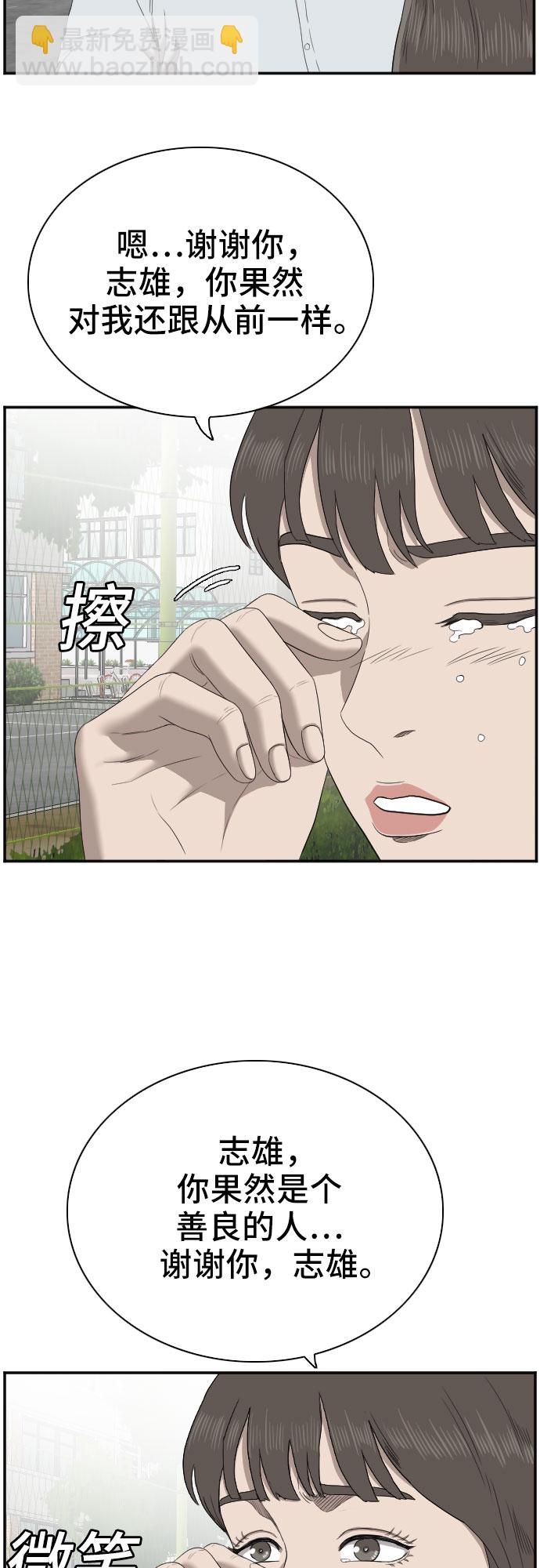 第52话37
