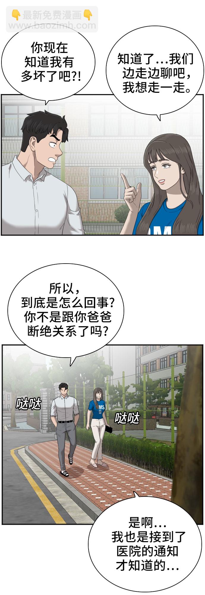 第52话40