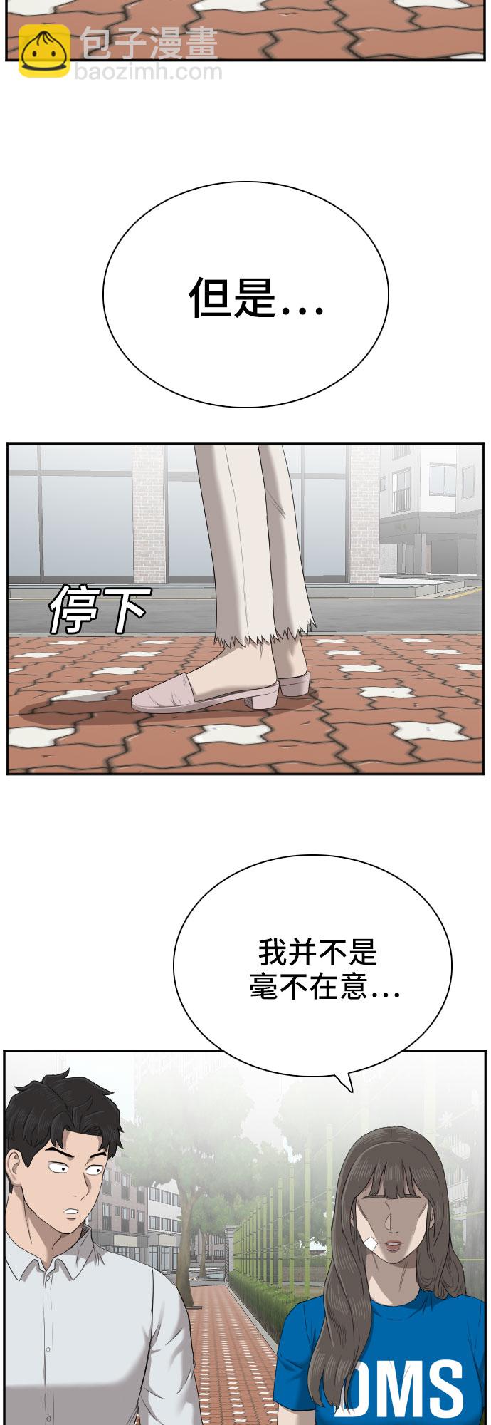 第52话42