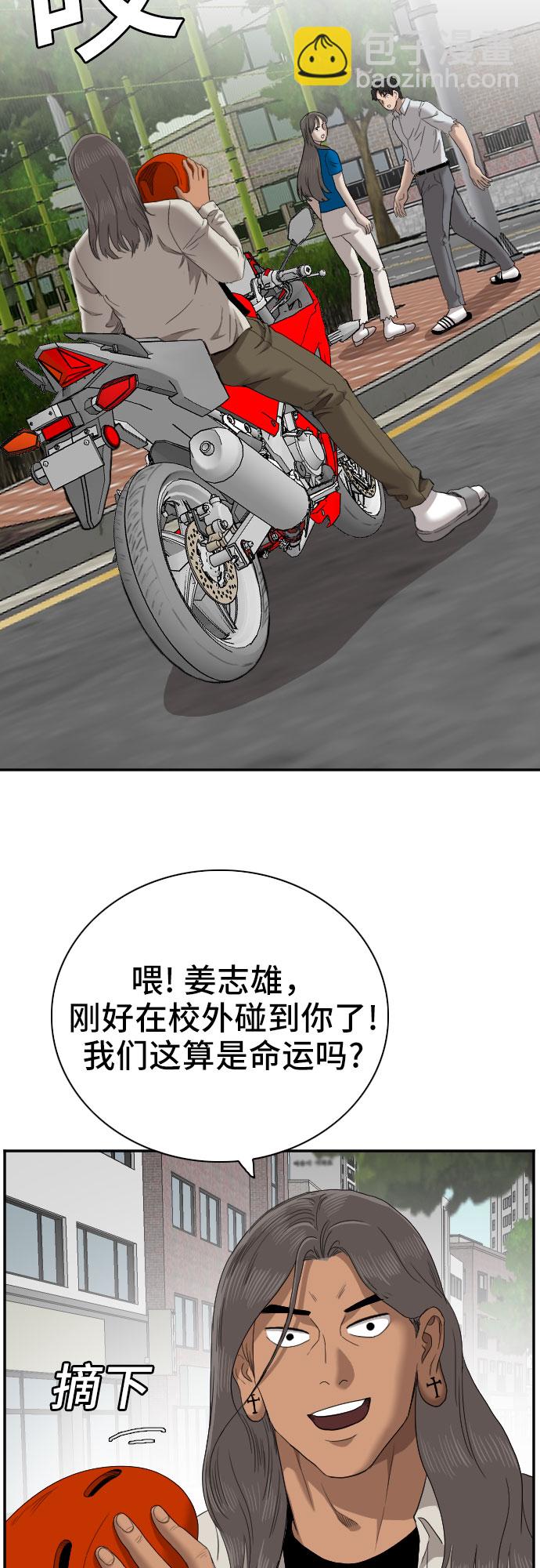 第52话48