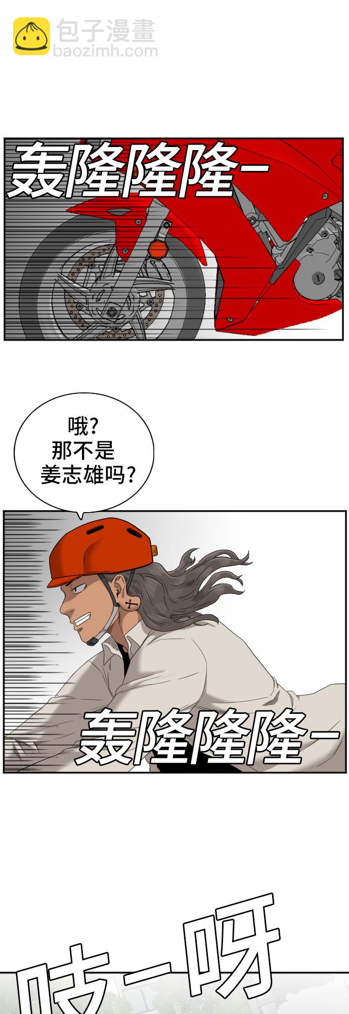 第52话51