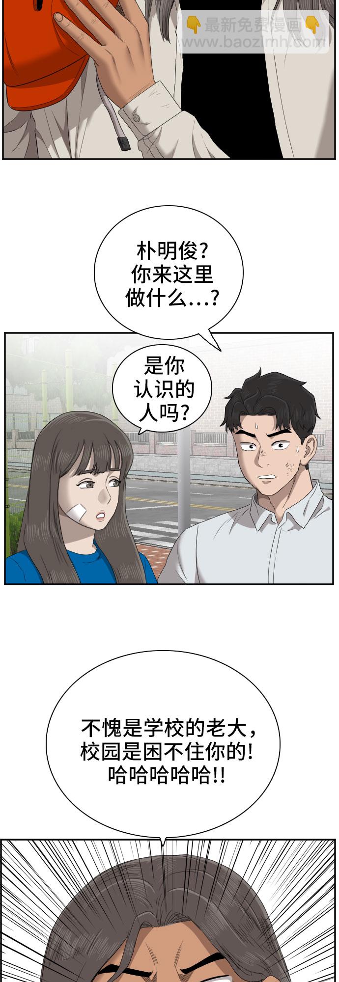 第52话53