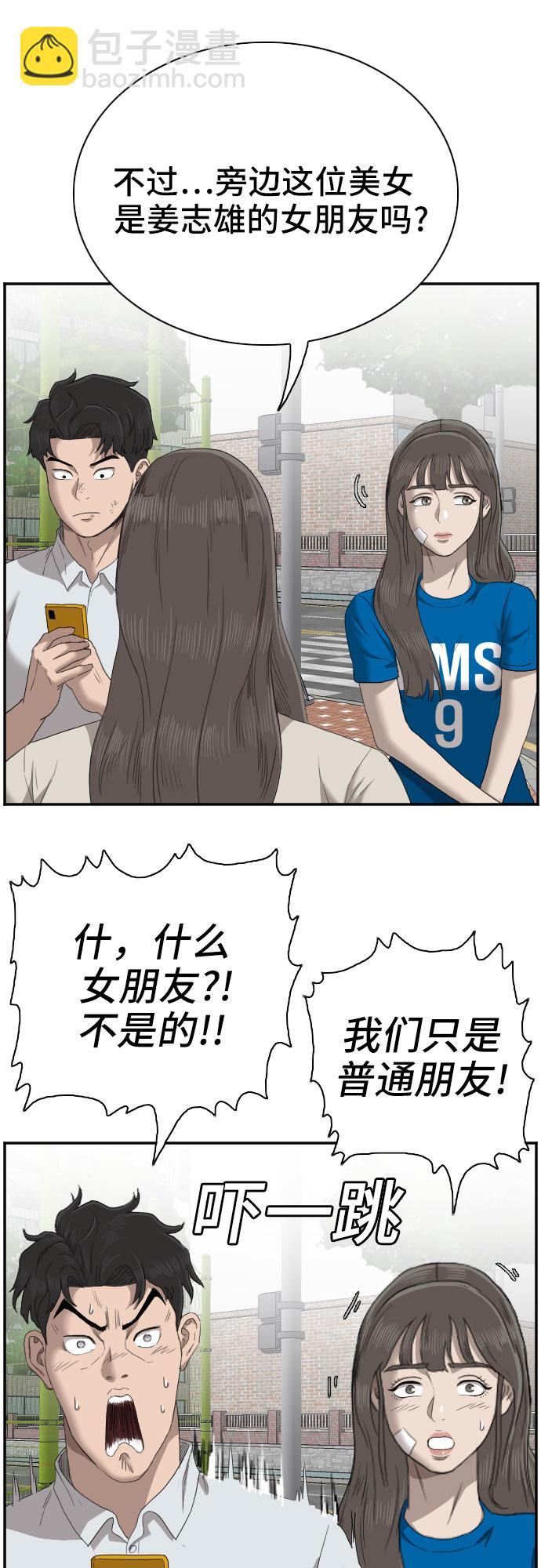 第52话56