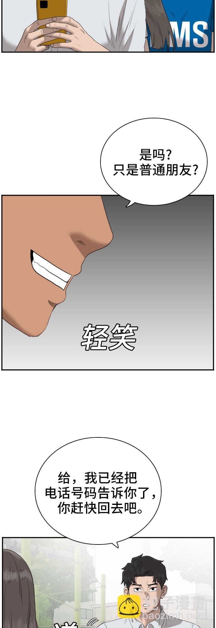 第52话57
