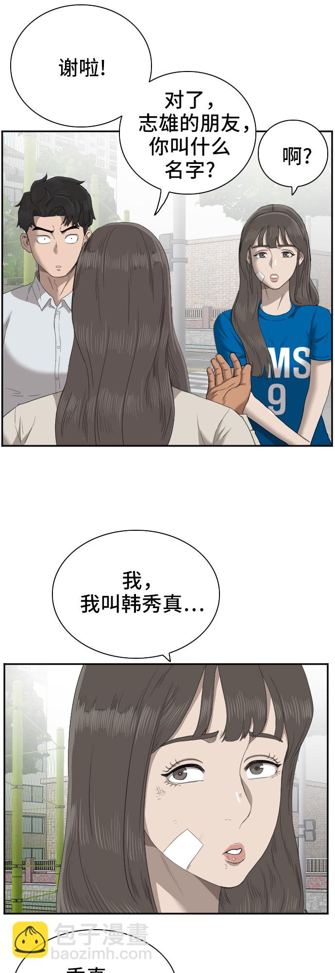第52话59