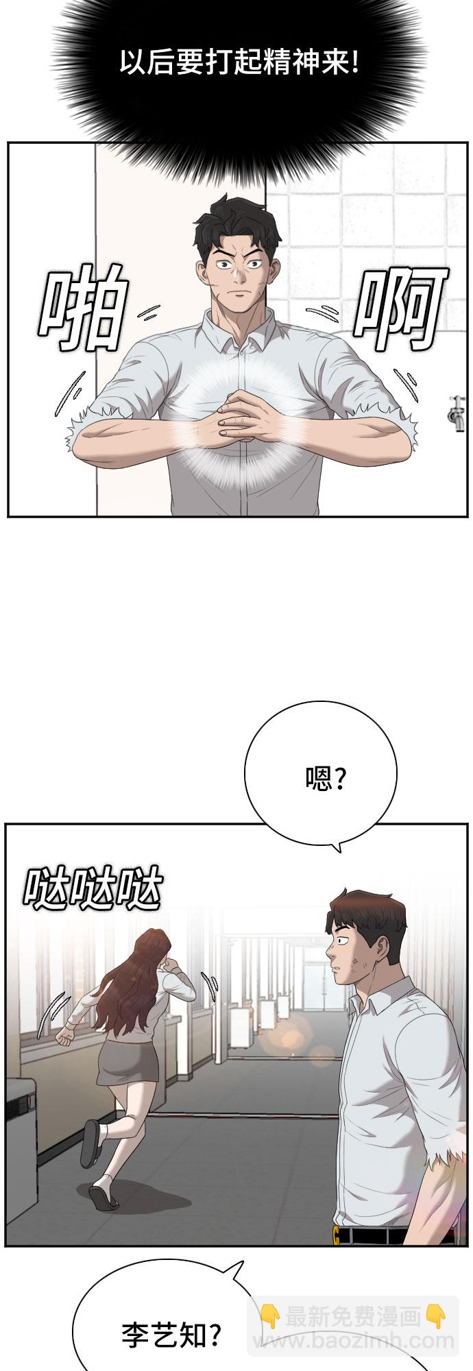 第52话6