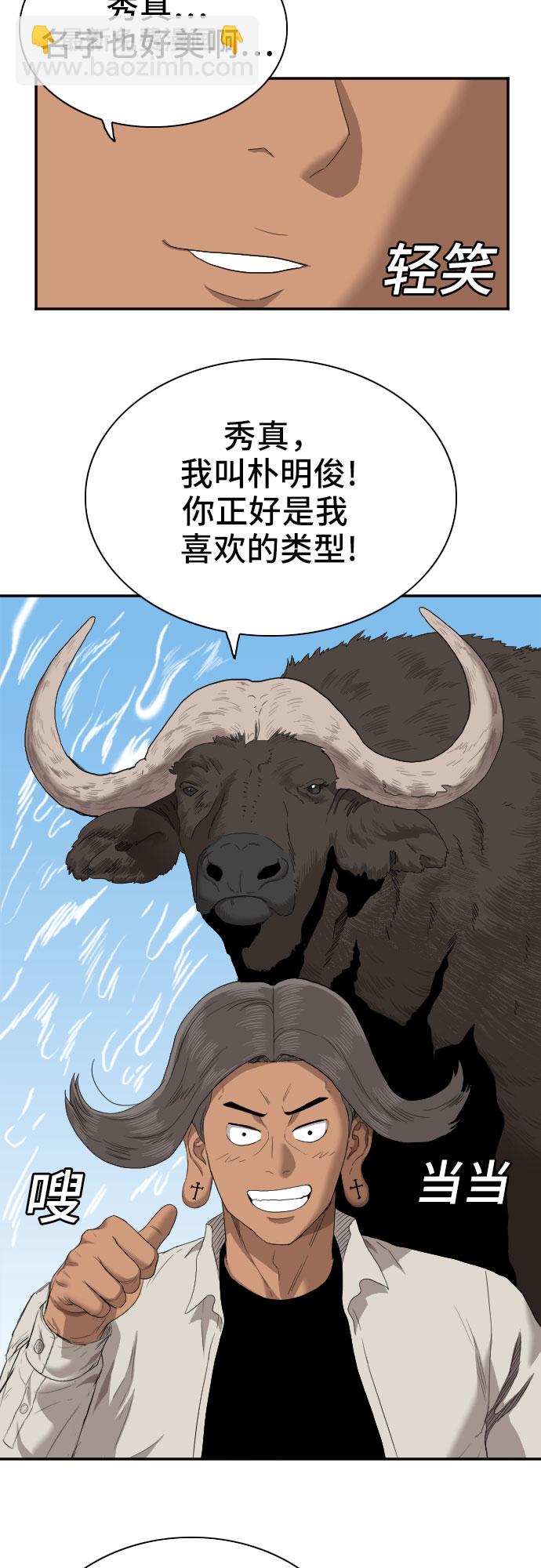 第52话60