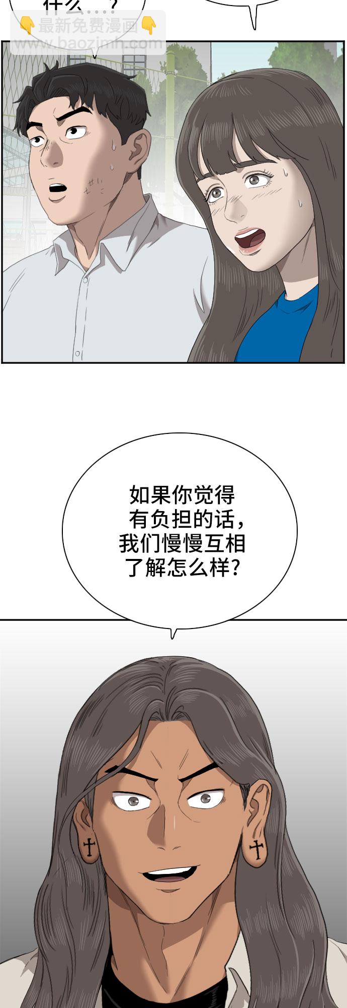 第52话62