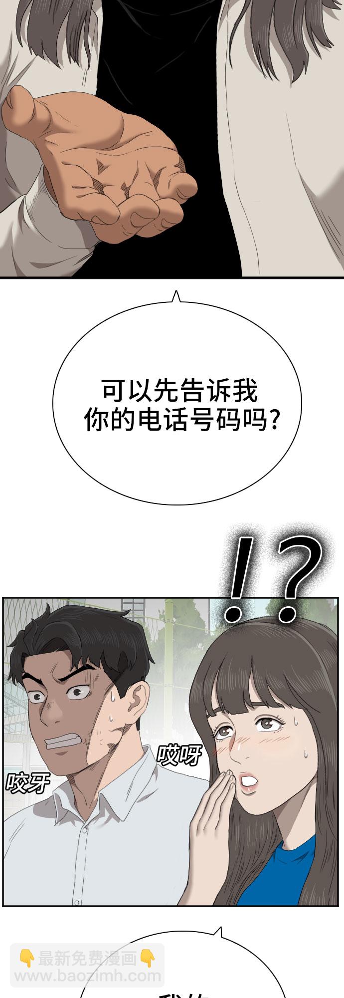 第52话63
