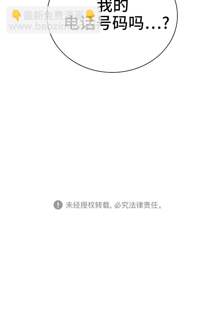 第52话64