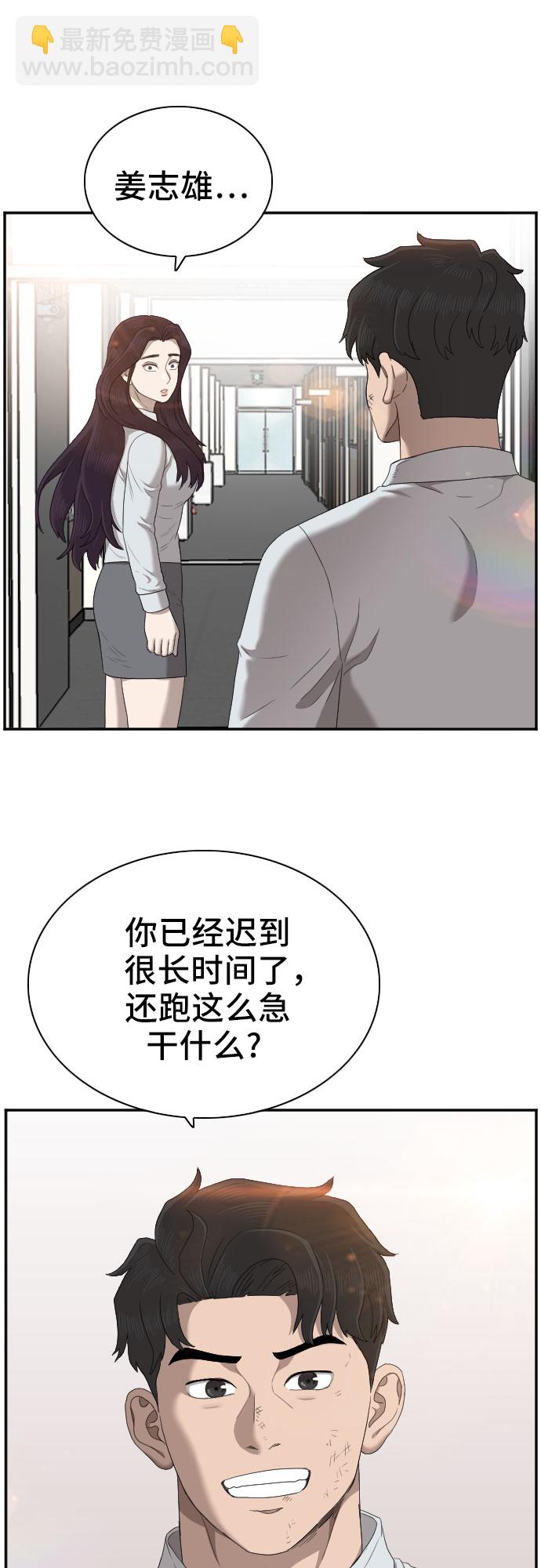 第52话8