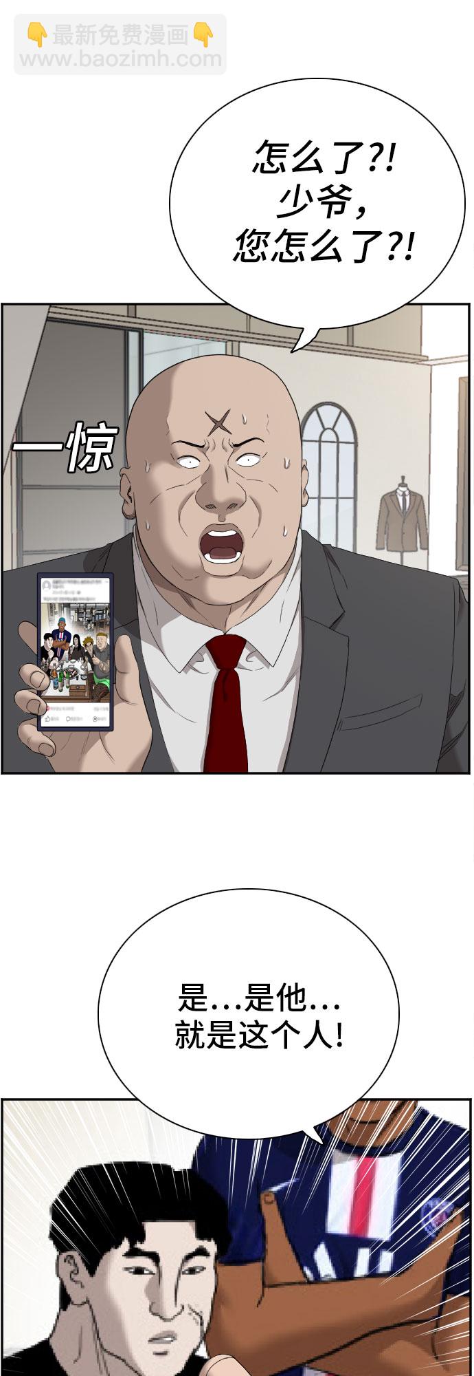 第61话11