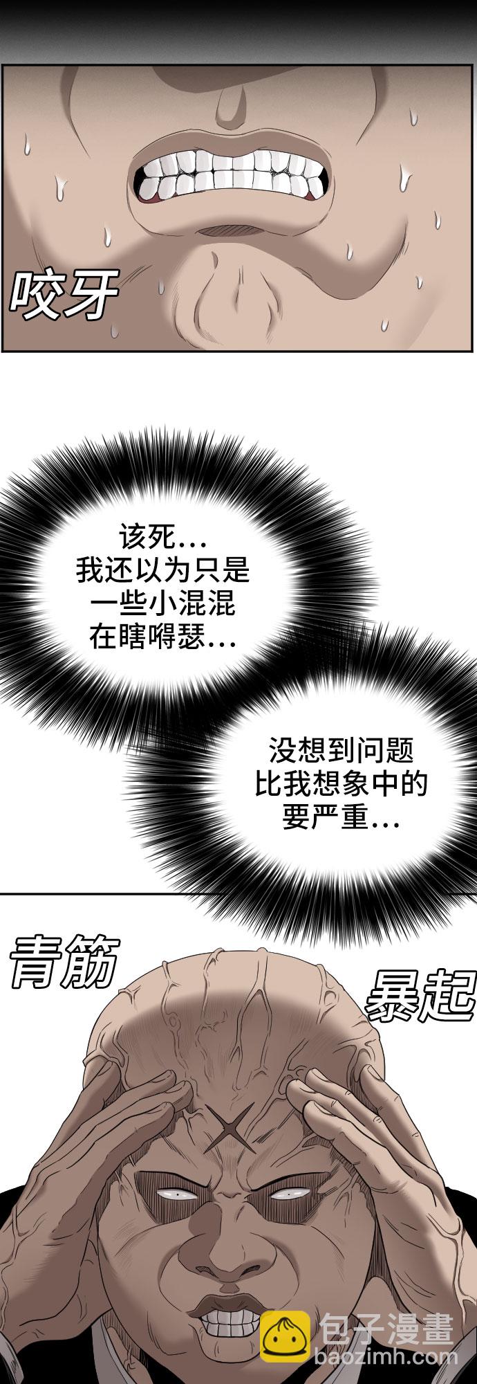 第61话17