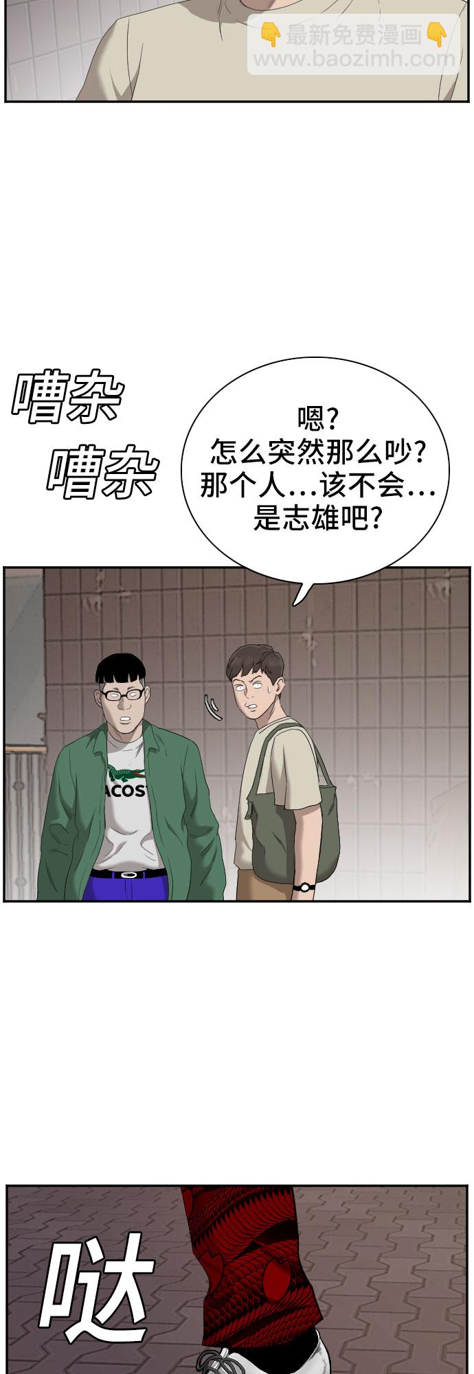第61话31