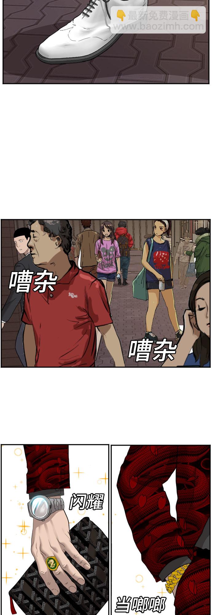 第61话32