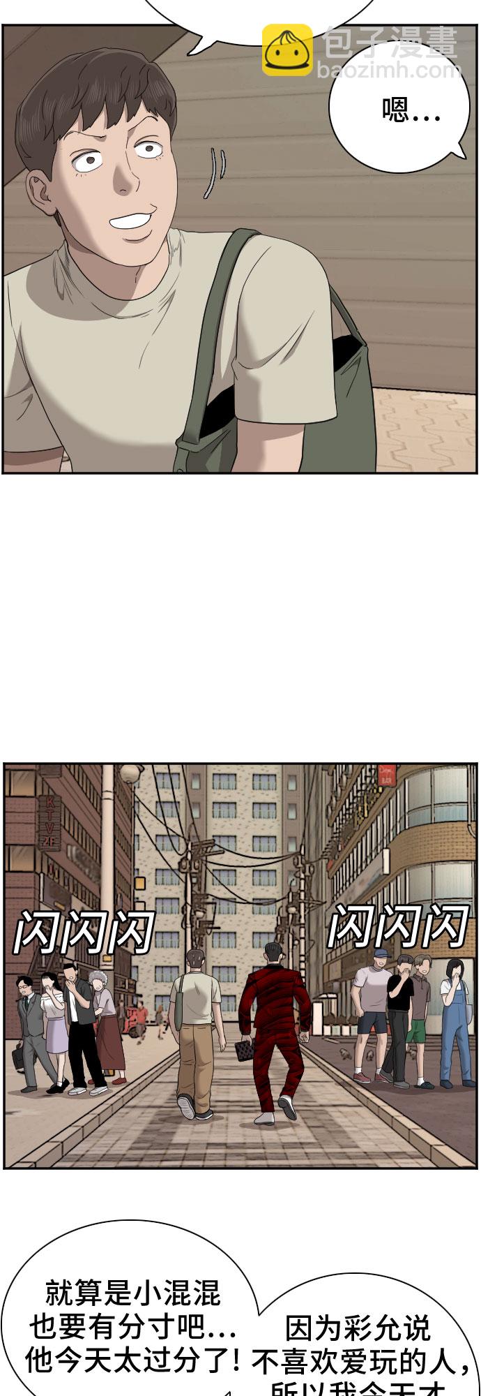 第61话50