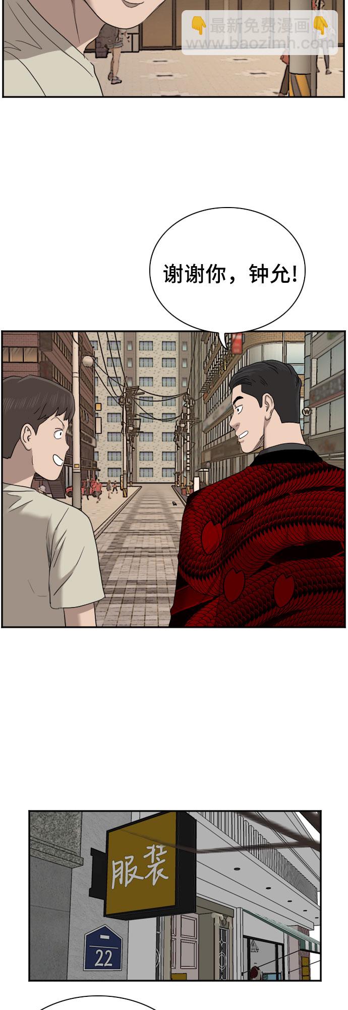 第61话53
