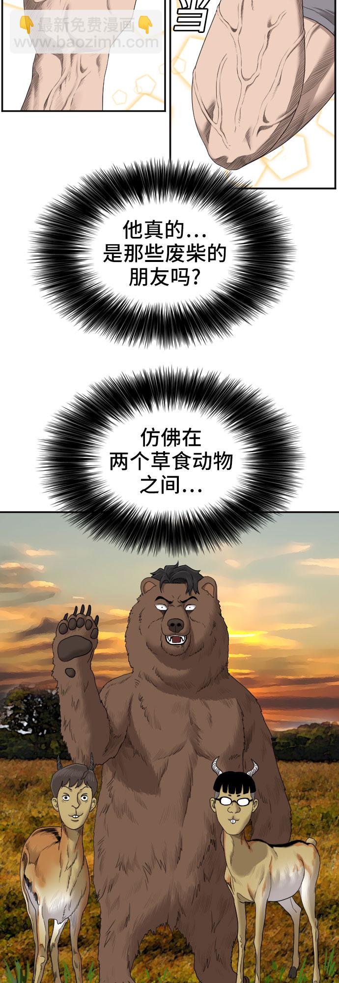 第61话72
