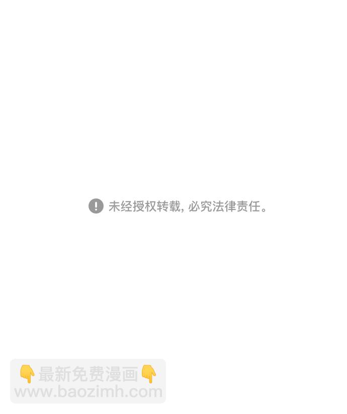 第61话75