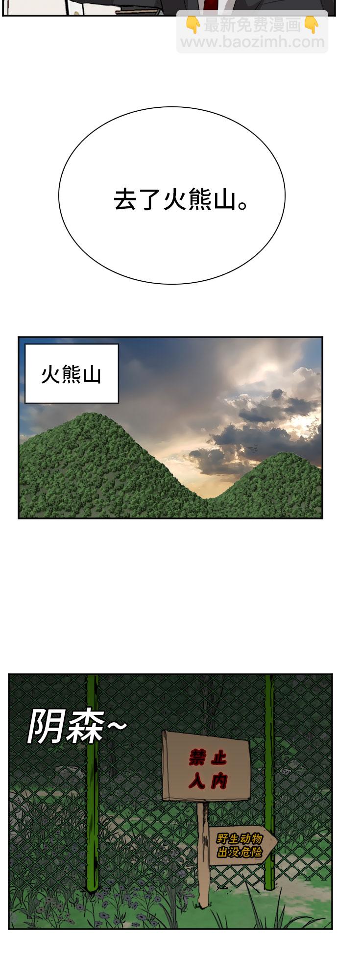 第68话1