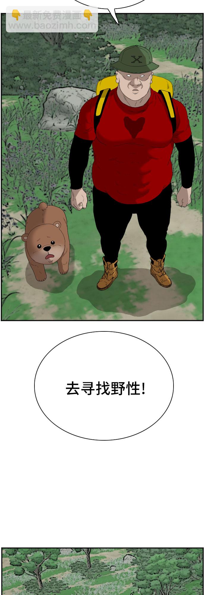 第68话10