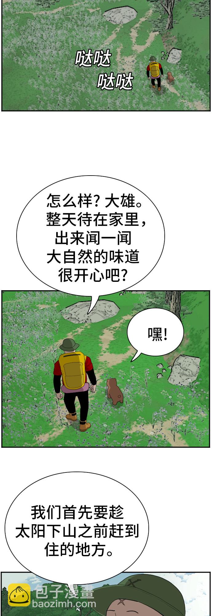 第68话11