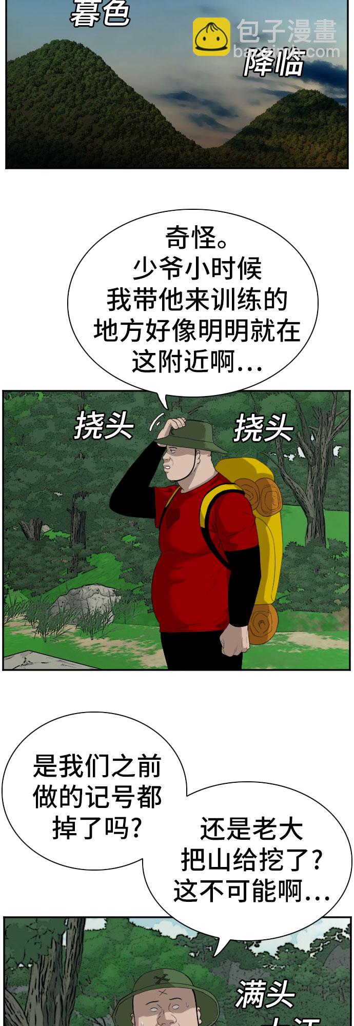 第68话13
