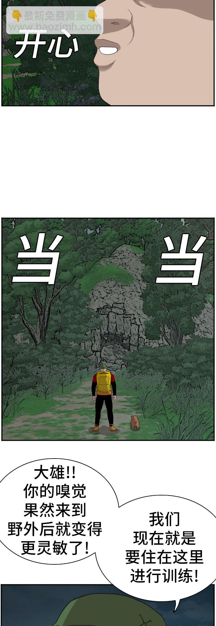 第68话19