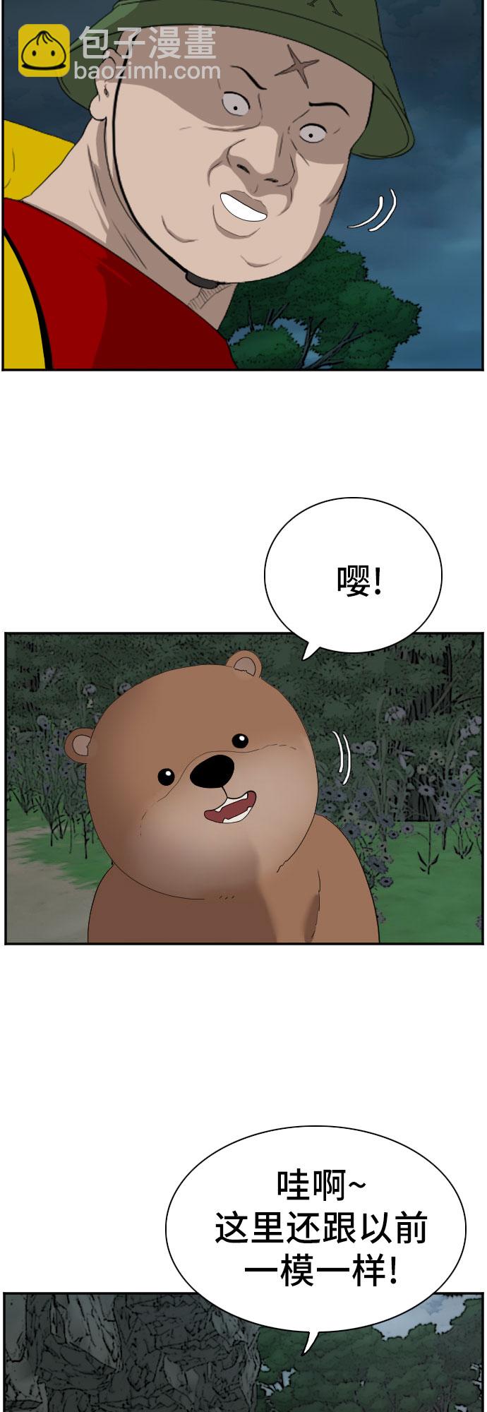 第68话20